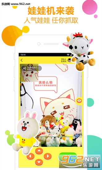 ����app��ͼ3