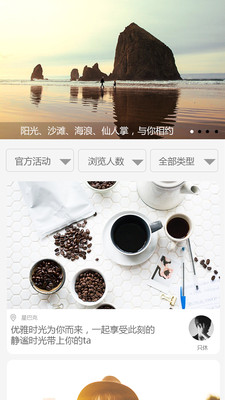 ����app�ֻ���v2.0��ͼ0