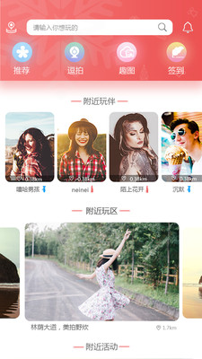 ����app�ֻ���v2.0��ͼ1