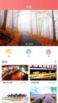 ����app�ֻ���v2.0��ͼ2