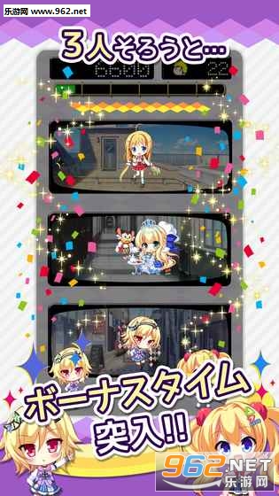金色美少女大作战安卓中文版截图0