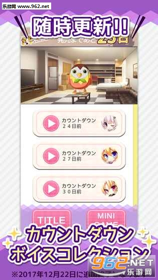 金色美少女大作战安卓中文版截图1
