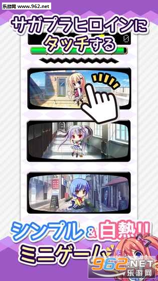 金色美少女大作战安卓中文版截图4