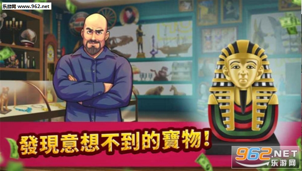 Bid Wars: Pawn Empire(投标战争当帝国内购版)截图0