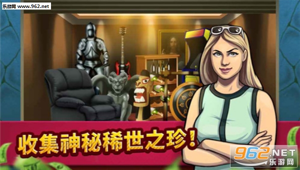 Bid Wars: Pawn Empire(投标战争当帝国内购版)截图3
