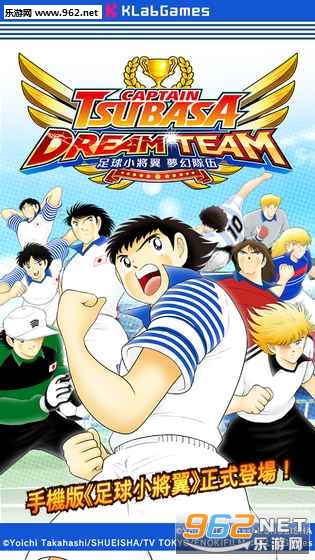 CaptainTsubasa(����С������֮�����������İ�)��ͼ0