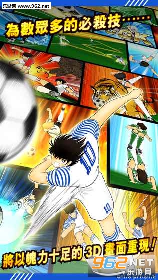 CaptainTsubasa(����С������֮�����������İ�)��ͼ2
