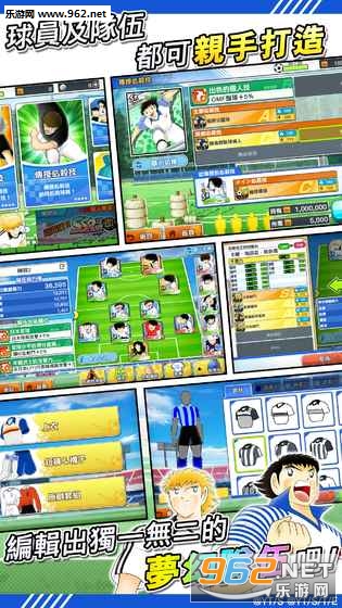 CaptainTsubasa(����С������֮�����������İ�)��ͼ4
