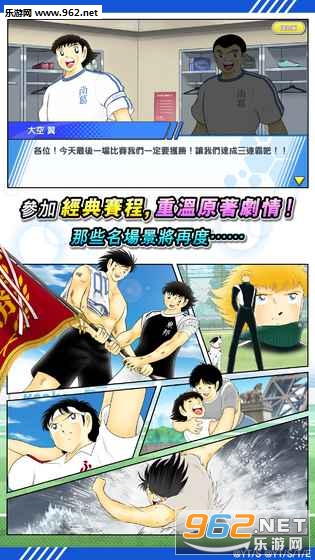 CaptainTsubasa(����С������֮�����������İ�)��ͼ3
