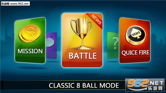Billiards-8 Ball Pool(���̨����Ϸ��׿��)��ͼ4