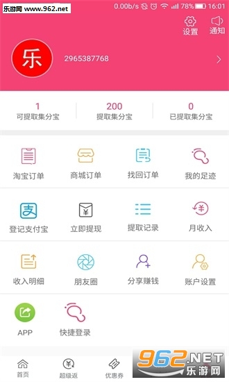 ����������1.3.7���ͼ1