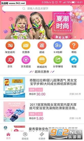 ����������1.3.7���ͼ2