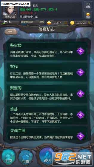 ������һ����QQ��¼���ͼ3