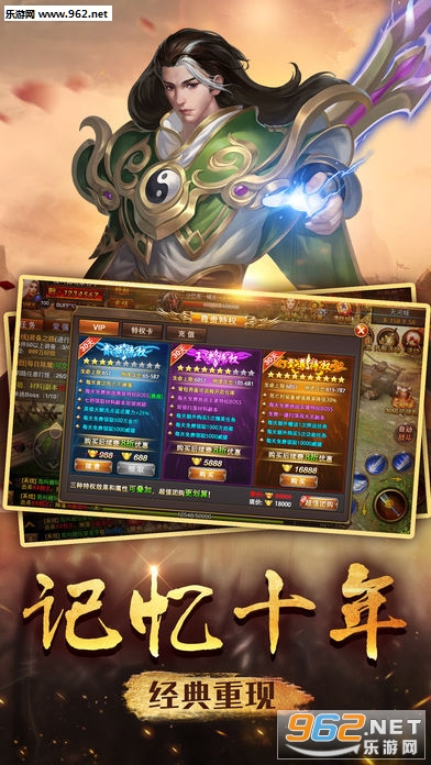 ն��֮ս������׿���ͼ1