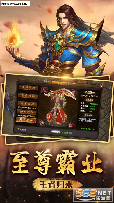 ն��֮ս������׿���ͼ3