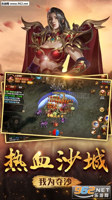 ն��֮ս������׿���ͼ4