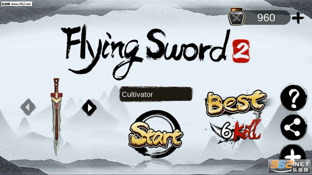 �ɽ�����ս2Flying Sword 2�ٷ���v1.0.3��ͼ1