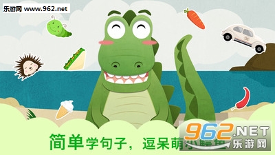 Ӣ��������׿��v1.1.1��ͼ2