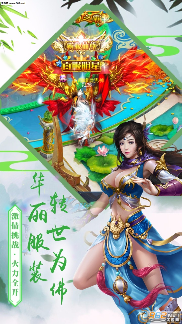 九天封仙官方版截图4