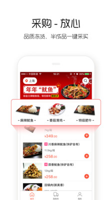 ��¿����appv2.0.2.1��ͼ0