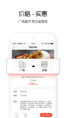��¿����appv2.0.2.1��ͼ1