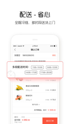 ��¿����appv2.0.2.1��ͼ2