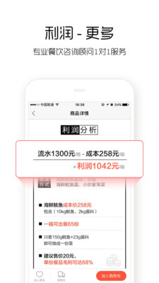 ��¿����appv2.0.2.1��ͼ3