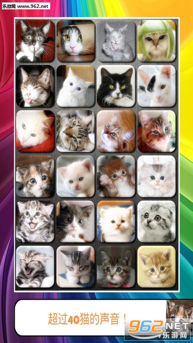 è������(��è˵��App)v1.1��ͼ0