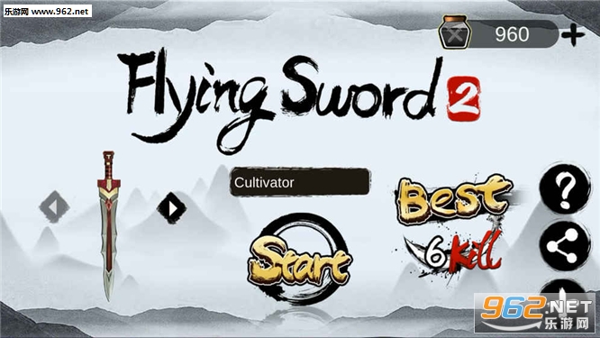 �ɽ�����ս2(Flying Sword 2)��׿���ͼ0