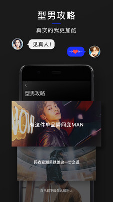 �������appv1.1.1��ͼ0