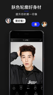 �������appv1.1.1��ͼ4