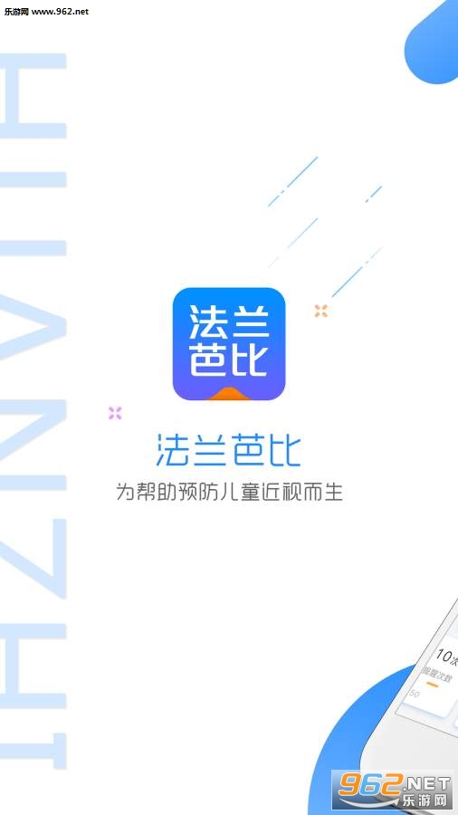 �����ű��ֻ���v1.0.3��ͼ0