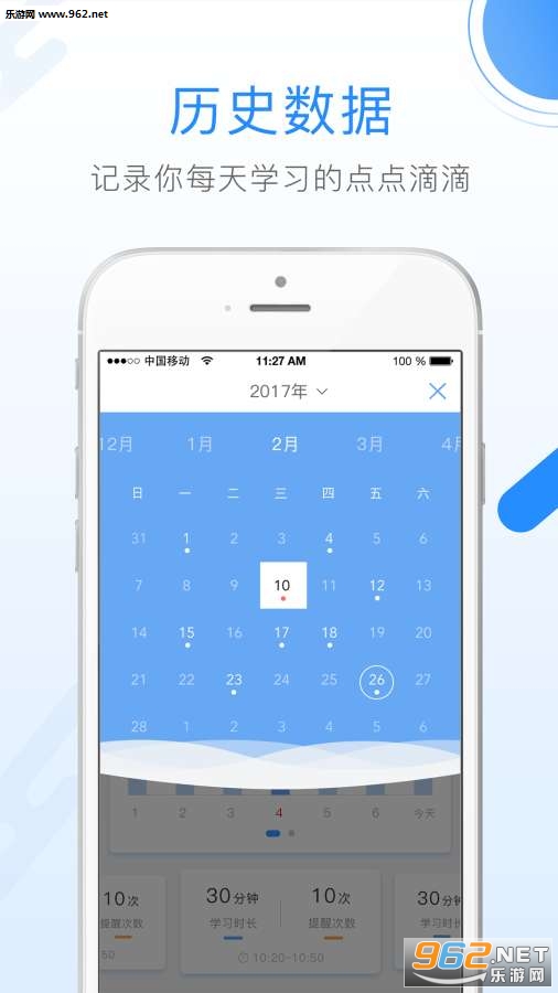 �����ű��ֻ���v1.0.3��ͼ1