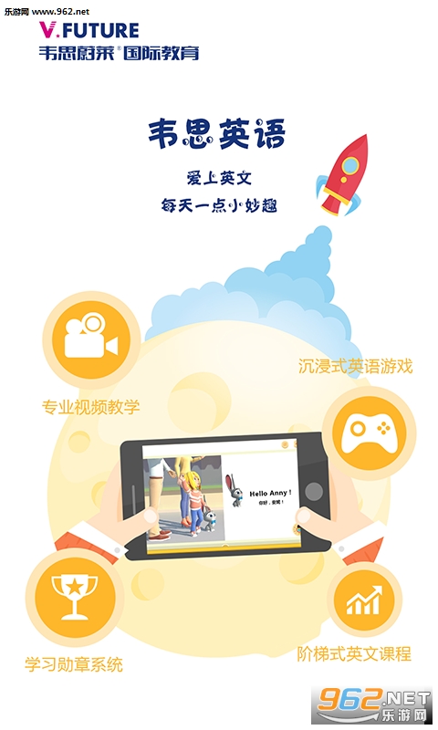 Τ˼Ӣ���ֻ��ͻ���v1.0.9��ͼ0