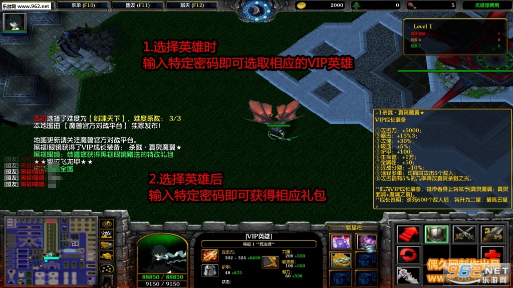 杀戮神剑1.0.3破解版 VIP英雄+VIP装备礼包+特改礼包+自主停怪+无CD全屏飞截图0