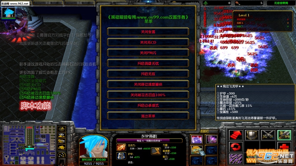 杀戮神剑1.0.3破解版 VIP英雄+VIP装备礼包+特改礼包+自主停怪+无CD全屏飞截图1