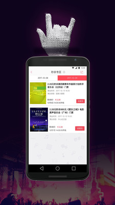 ����Ʊ��ٷ���v3.4.0��ͼ2