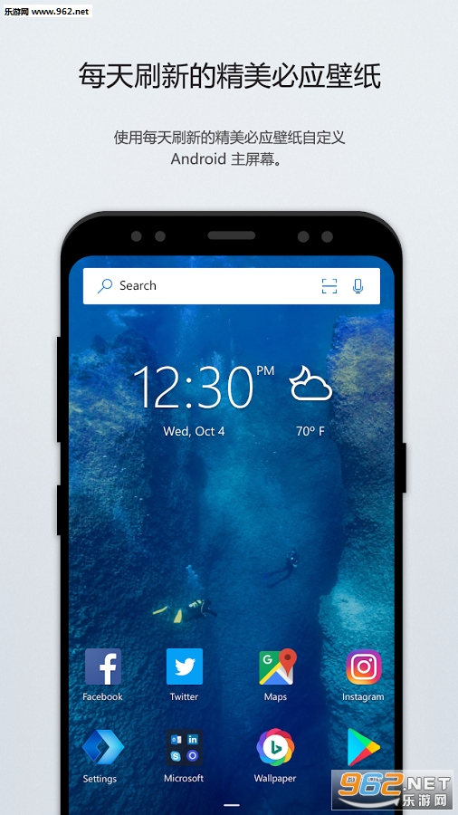 ΢�����氲׿���İ�v4.3.0��ͼ1
