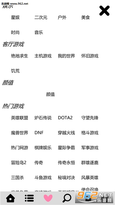 ����Ļ����ͻ���v2.1.9��ͼ0