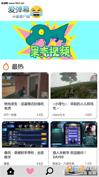����Ļ����ͻ���v2.1.9��ͼ1
