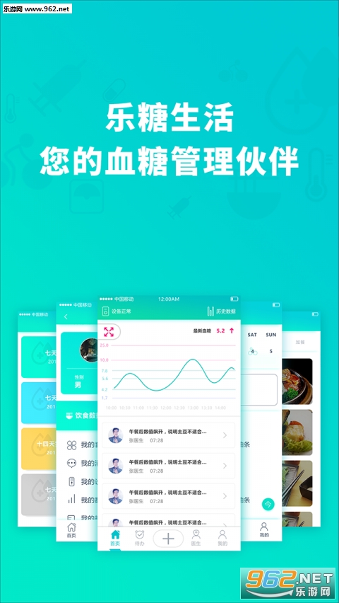 �ý������������ֻ��ͻ���v1.0.2��ͼ0