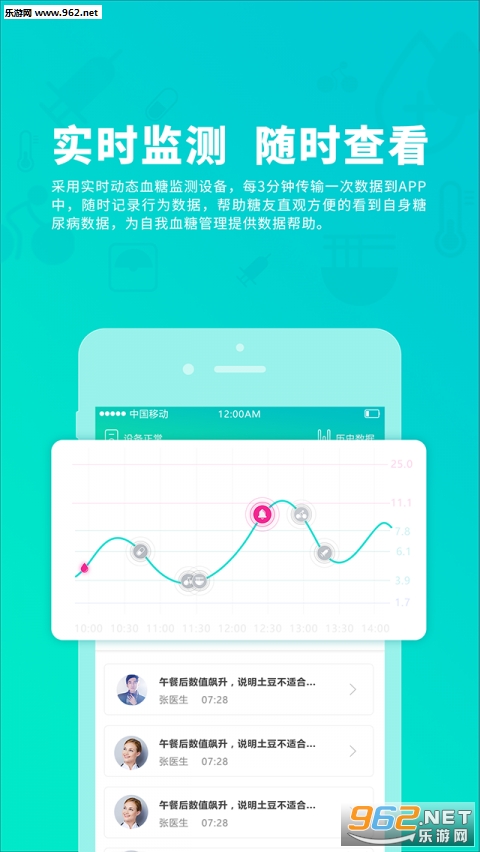 �ý������������ֻ��ͻ���v1.0.2��ͼ1