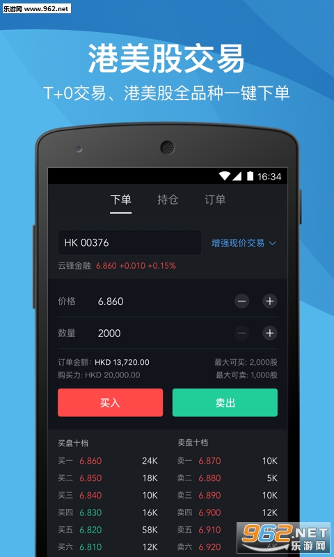 �����Ʊappv2.4.0��ͼ0