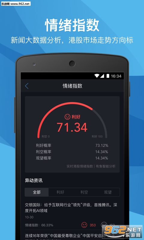 �����Ʊappv2.4.0��ͼ1