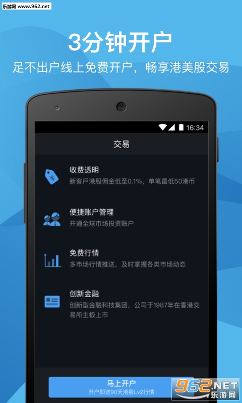 �����Ʊappv2.4.0��ͼ2
