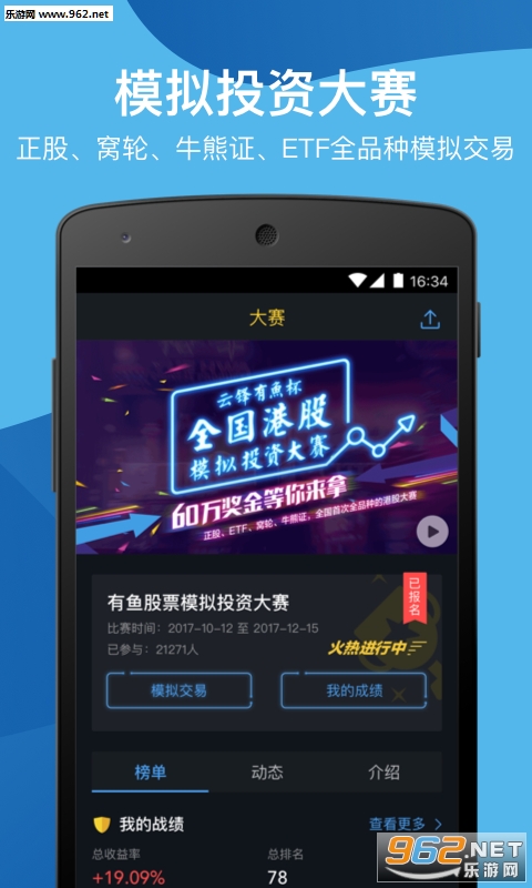 �����Ʊappv2.4.0��ͼ3