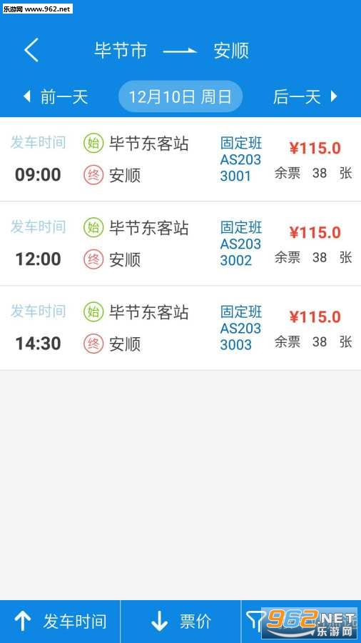 ǭ���Ϻ���app�ֻ���v1.0��ͼ1