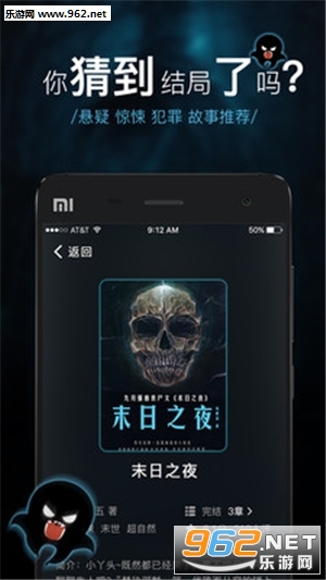 �����Ķ��ֻ���v1.0.8��ͼ2