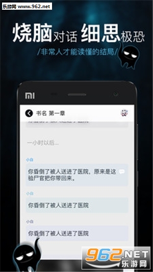 �����Ķ��ֻ���v1.0.8��ͼ3