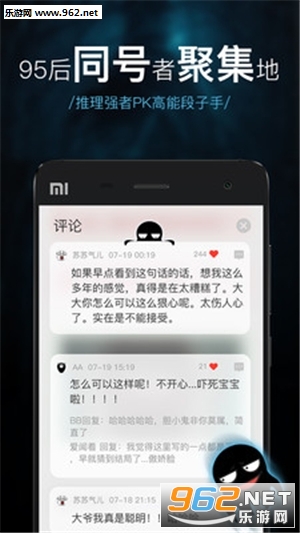 �����Ķ��ֻ���v1.0.8��ͼ4